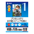 用紙