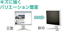 キズに強くバリエーション豊富