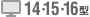 14�E15�E16�^