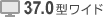 37�^���C�h
