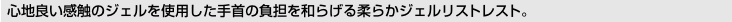 [�S�n�ǂ����G�̃W�F�����g�p�������̕��S��a�炰��_�炩�W�F�����X�g���X�g�B]