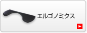 �G���S�m�~�N�X
