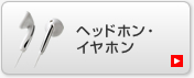 �w�b�h�z��