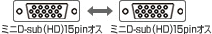 �~�jD-sub(HD)15pin�I�X-�~�jD-sub(HD)15pin�I�X