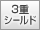 3�d�V�[���h