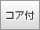 �R�A�t