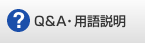 Q&A�E�p�����