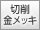 �؍�����b�L