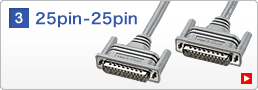 25pin-25pinの一覧へ 25pin-25pin