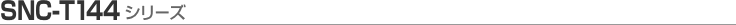 [SNC-T144�V���[�Y]