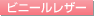 [�r�j�[�����U�[]
