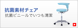 �R�ۑf�ރ`�F�A