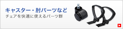 �L���X�^�[�E�I�p�[�c�Ȃ�