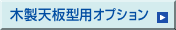 A�f�X�N�̓���