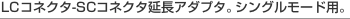 LC�R�l�N�^-SC�R�l�N�^�����A�_�v�^�B�V���O�����[�h�p�B