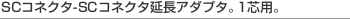 SC�R�l�N�^-SC�R�l�N�^�����A�_�v�^�B1�c�p�B