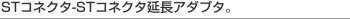 ST�R�l�N�^-ST�R�l�N�^�����A�_�v�^�B