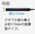 特長画像