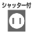 [�V���b�^�[�t��������]