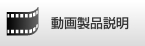 ���搻�i����