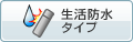 �����h���^�C�v