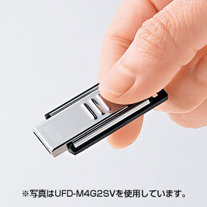 USBメモリ（4GB）　UFD-M4G2BL - 特長