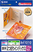 JP-INDGK2�̃p�b�P�[�W�摜