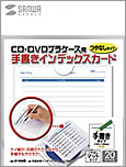 JP-IND6�̃p�b�P�[�W�摜