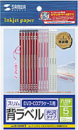 LB-INDGK5�̃p�b�P�[�W�摜