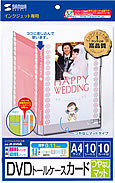 JP-DVD6�̃p�b�P�[�W�摜