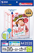 JP-DVD9�̃p�b�P�[�W�摜