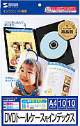 JP-DVD7�̃p�b�P�[�W�摜