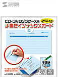 JP-IND6BL�̃p�b�P�[�W�摜