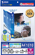 JP-DVD12�̃p�b�P�[�W�摜