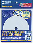 JP-TESTCD5�̃p�b�P�[�W�摜