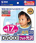 LB-CDR013N�̃p�b�P�[�W�摜