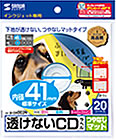 LB-CDR003N�̃p�b�P�[�W�摜