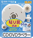 LB-CDRSET27�̃p�b�P�[�W�摜