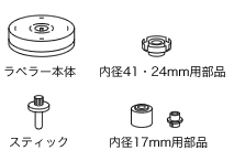 LB-CDRSET27�̃p�[�c