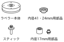 DVD�ECD���x���[�̃p�[�c