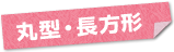 �ی^�E�����`