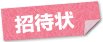 ���ҏ�