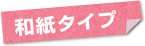 �a���^�C�v