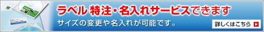 [���x�������E������T�[�r�X�ł��܂��B�T�C�Y�̕ύX�▼���ꂪ�\�ł��B]