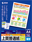 JP-MLT2�̃p�b�P�[�W�摜