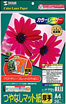 LBP-AAGA4�̃p�b�P�[�W�摜