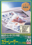 LP-100A4CL�̃p�b�P�[�W�摜