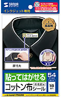 LB-NAME17NU4K�̃p�b�P�[�W�摜
