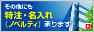 [���̑��ɂ������E������i�m�x���e�B�j����܂��B]