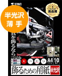 JP-DEC1�V���[�Y�̃p�b�P�[�W�摜